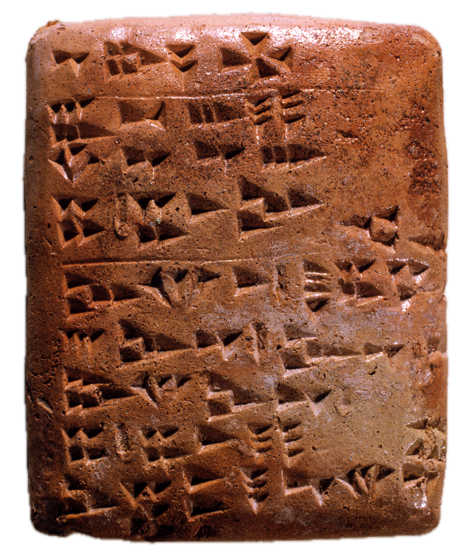 عقد تأسيس «مرزح» في مملكة أوغاريت – الرقيم KTU 3.9