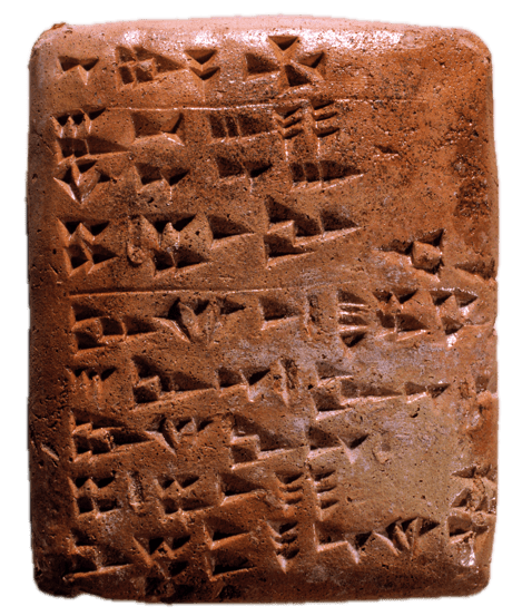 عقد تأسيس «مرزح» في مملكة أوغاريت – الرقيم KTU&nbsp;3.9