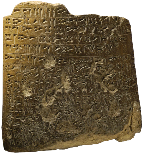 صلاة للحرب من أوغاريت – مقتطف من الرقيم KTU 1.119