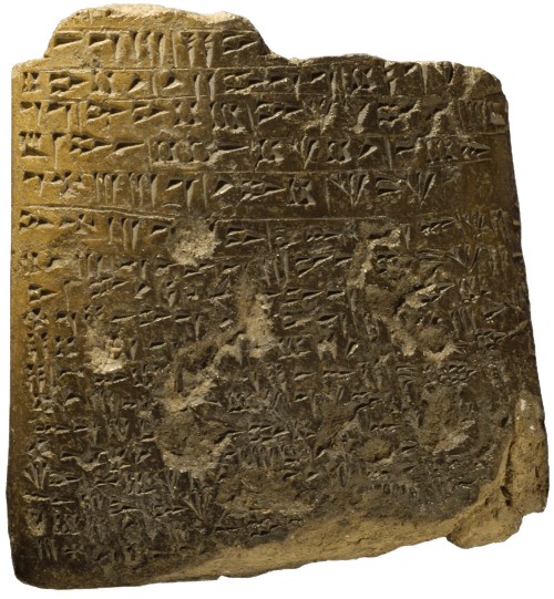 صلاة للحرب من أوغاريت – مقتطف من الرقيم KTU&nbsp;1.119