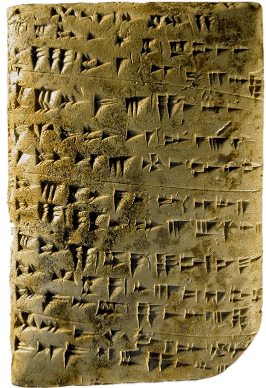 رسالة شكوى من سيِّدة أوغاريتية إلى أخيها «أورتين» – الرقيم KTU&nbsp;2.87