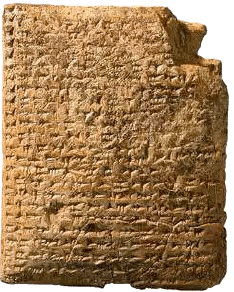 نقش جنائزي لرثاء الملك الأوغاريتي «نقماد الثالث» – الرقيم KTU&nbsp;1.161