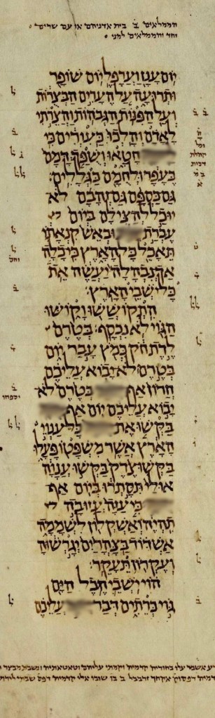 دالِت: ترجمات ودراسات - نصوص من اللغة العبرية القديمة ترجمة عمر الخولي