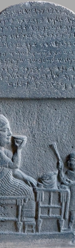 دالِت: ترجمات ودراسات - نصوص من اللغة الآرامية القديمة ترجمة عمر الخولي