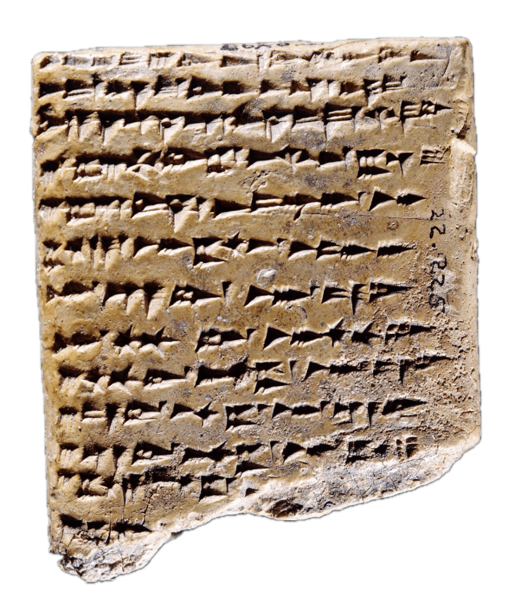 تعويذة أوغاريتية لردِّ العين الحاسدة – الرقيم KTU&nbsp;1.96