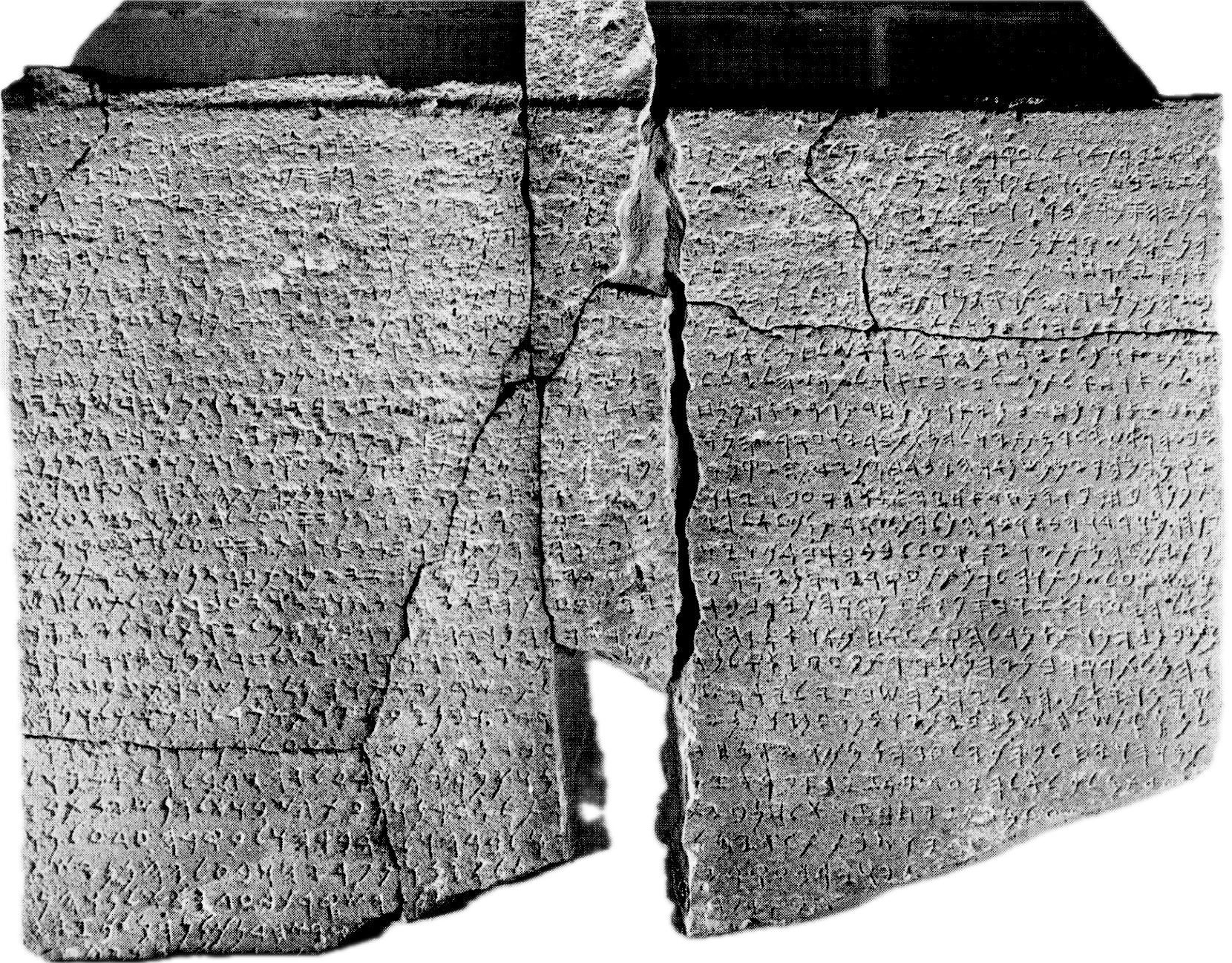 نقش السفيرة الثالث – معاهدة تبعيَّة ملكيَّة باللغة الآراميَّة القديمة – Sefira III